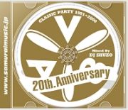 ＳＨＯＷ　ＴＩＭＥ　ＳＵＰＥＲ　ＢＥＳＴ～ＡＶ８　Ｒｅｃｏｒｄｓ　２０ｔｈ．Ａｎｎｉｖｅｒｓａｒｙ～Ｍｉｘｅｄ　Ｂｙ　ＤＪ　ＳＨＵＺＯ＆ＤＪ　ＤＡＳＫ