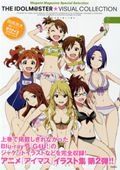 ＴＨＥ　ＩＤＯＬＭ＠ＳＴＥＲ★ＶＩＳＵＡＬ　ＣＯＬＬＥＣＴＩＯＮ（下）