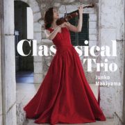 Ｃｌａｓｓｉｃａｌ　Ｔｒｉｏ