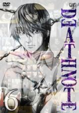 ＤＥＡＴＨ　ＮＯＴＥ６