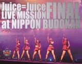 Ｊｕｉｃｅ＝Ｊｕｉｃｅ　ＬＩＶＥ　ＭＩＳＳＩＯＮ　ＦＩＮＡＬ　ａｔ　日本武道館