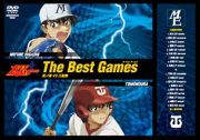 メジャー　Ｔｈｅ　Ｂｅｓｔ　Ｇａｍｅｓ　友ノ浦ｖｓ三船東