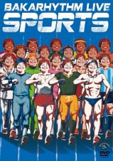 バカリズムライブ　「ＳＰＯＲＴＳ」