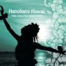 “ハノハノ・ハワイ”　～フラ・ソングス・フロム・ハワイ・アイランド～