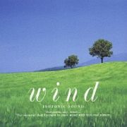 アイソトニック・サウンド・シリーズ　Ｗｉｎｄ…風