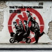 ＴＨＥ　ＹＡＮＫ　ＲＯＣＫ　ＨＥＲＯＥＳ