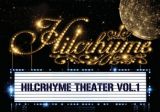 Ｈｉｌｃｒｈｙｍｅ　Ｔｈｅａｔｅｒ　ｖｏｌ．１