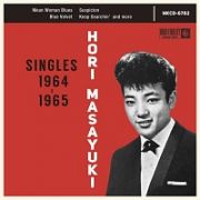 ＳＩＮＧＬＥＳ　１９６４－１９６５