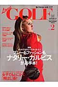 ＬＯＶＥ　ＧＯＬＦ　２００８春