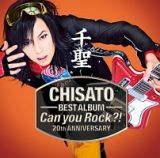 千聖～ＣＨＩＳＡＴＯ～　２０ｔｈ　ＡＮＮＩＶＥＲＳＡＲＹ　ＢＥＳＴ　ＡＬＢＵＭ「Ｃａｎ　ｙｏｕ　Ｒｏｃｋ？！」