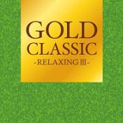 ＧＯＬＤ　ＣＬＡＳＳＩＣ～ＲＥＬＡＸＩＮＧＩＩＩ～