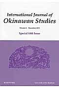 Ｉｎｔｅｒｎａｔｉｏｎａｌ　Ｊｏｕｒｎａｌ　ｏｆ　Ｏｋｉｎａｗａｎ　Ｓｔｕｄｉｅｓ