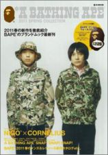 Ａ　ＢＡＴＨＩＮＧ　ＡＰＥ（Ｒ）２０１１　ＳＰＲＩＮＧ　ＣＯＬＬＥＣＴＩＯＮ