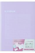 ＆ＳＴＵＤＩＵＭ　ＳＵＭＭＡＲＹ　ＮＯＴＥＢＯＯＫ　Ａ５　ＰＵＲＰＬＥ