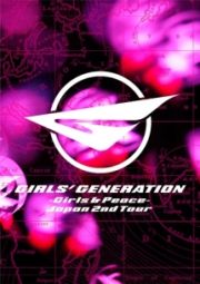 ＧＩＲＬＳ’　ＧＥＮＥＲＡＴＩＯＮ　～Ｇｉｒｌｓ＆Ｐｅａｃｅ～　Ｊａｐａｎ　２ｎｄ　Ｔｏｕｒ（通常盤）