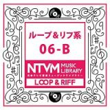 日本テレビ音楽　ミュージックライブラリー　～ループ＆リフ系　０６－Ｂ