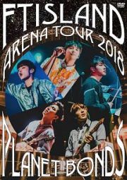 Ａｒｅｎａ　Ｔｏｕｒ　２０１８　－ＰＬＡＮＥＴ　ＢＯＮＤＳ－　ａｔ　ＮＩＰＰＯＮ　ＢＵＤＯＫＡＮ