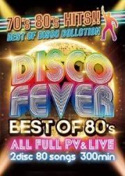 ＤＩＳＣＯ　ＦＥＶＥＲ　－ＢＥＳＴ　ＯＦ　８０’ｓ－　