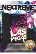 Ｆｅａｒ，ａｎｄ　Ｌｏａｔｈｉｎｇ　ｉｎ　Ｌａｓ　Ｖｅｇａｓ／ＮＥＸＴＲＥＭＥ