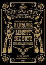 Ｓｔａｎｄｉｎｇ　Ｌｉｖｅ　ｔｏｕｒ　２００６「Ｎａｍｅｌｅｓｓ　Ｌｉｂｅｒｔｙ．Ｓｉｘ　Ｇｕｎｓ．．．」