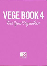 ＶＥＧＥ　ＢＯＯＫ　Ｅａｔ　Ｙｏｕｒ　Ｖｅｇｅｔａｂｌｅｓ！