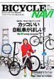 ＢＩＣＹＣＬＥ　ＮＡＶＩ