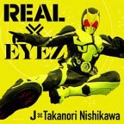 ＲＥＡＬ×ＥＹＥＺ（通常盤）