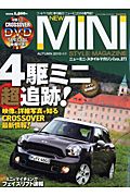 ＮＥＷ　ＭＩＮＩ　ＳＴＹＬＥ　ＭＡＧＡＺＩＮＥ