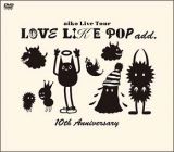 ＬＯＶＥ　ＬＩＫＥ　ＰＯＰ　ａｄｄ．　１０ｔｈ　Ａｎｎｉｖｅｒｓａｒｙ