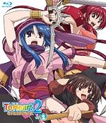 ＯＶＡ『ＴｏＨｅａｒｔ２ダンジョントラベラーズ』　Ｖｏｌ．２　Ｂｌｕ－ｒａｙ通常版