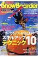 ＳｎｏｗＢｏａｒｄｅｒ　２００９　スキルアップテクニック１０