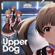 ＴＨＥ　ＩＤＯＬＭ＠ＳＴＥＲ　ＭＩＬＬＩＯＮ　ＭＯＶＥＭＥＮＴ　ＯＦ　ＳＴＡＲＤＯＭ　ＲＯＡＤ　０２　Ｕｐｐｅｒ　Ｄｏｇ