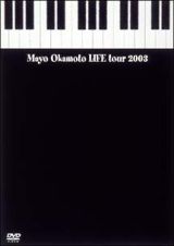 Ｍａｙｏ　Ｏｋａｍｏｔｏ　ＬＩＦＥ　Ｔｏｕｒ　２００３