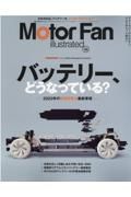 Ｍｏｔｏｒ　Ｆａｎ　ｉｌｌｕｓｔｒａｔｅｄ　テクノロジーがわかると、クルマはもっと面白い