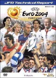 ＵＥＦＡ　ＥＵＲＯ２００４　ポルトガル大会　ＪＦＡ　テクニカルレポート