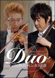 Ｄｕｏ　石田泰尚　山本裕康