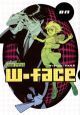 Ｗーｆａｃｅ　ＯＮ