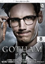 ＧＯＴＨＡＭ／ゴッサム　＜ファースト・シーズン＞Ｖｏｌ．８