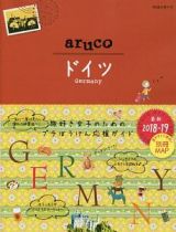 地球の歩き方ａｒｕｃｏ　ドイツ　２０１８～２０１９