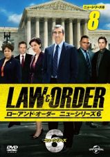 ＬＡＷ＆ＯＲＤＥＲ／ロー・アンド・オーダー＜ニューシリーズ６＞ｖｏｌ．８