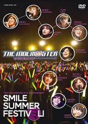 ＴＨＥ　ＩＤＯＬＭ＠ＳＴＥＲ　６ｔｈ　ＡＮＮＩＶＥＲＳＡＲＹ　ＳＭＩＬＥ　ＳＵＭＭＥＲ　ＦＥＳＴＩＶ＠Ｌ！　ＤＶＤ　ＢＯＸ