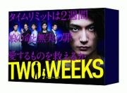 ＴＷＯ　ＷＥＥＫＳ　ＤＶＤ－ＢＯＸ