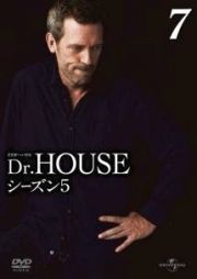 Ｄｒ．ＨＯＵＳＥ／ドクター・ハウス　シーズン５Ｖｏｌ．７