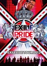 ＬＩＶＥ　ＴＯＵＲ　２０１３　“ＥＸＩＬＥ　ＰＲＩＤＥ”　特典映像付豪華盤