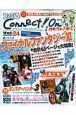 ファミ通Ｃｏｎｎｅｃｔ！Ｏｎ