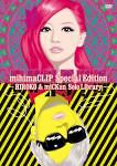 ｍｉｈｉｍａＣＬＩＰ　Ｓｐｅｃｉａｌ　Ｅｄｉｔｉｏｎ～ＨＩＲＯＫＯ＆ｍｉＣＫｕｎ　Ｓｏｌｏ　Ｌｉｂｒａｒｙ～