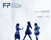 Ｐｅｒｆｕｍｅ　７ｔｈ　Ｔｏｕｒ　２０１８　「ＦＵＴＵＲＥ　ＰＯＰ」