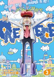 ＯＮＥ　ＰＩＥＣＥ　ワンピース　２１ＳＴシーズン　エッグヘッド編３