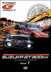 ＳＵＰＥＲ　ＧＴ　２００７　１　鈴鹿サーキット