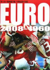 サッカー欧州選手権　半世紀選手名鑑　ＥＵＲＯ　２００８－１９６０